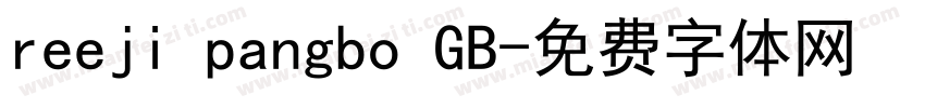 reeji pangbo GB字体转换